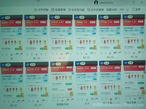 2025全网唯一独家技术百度挂机收益稳定暴力