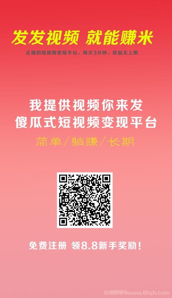 【抖音/快手】小说/短剧代发：提现稳定，操作简单，适合新手轻松赚钱