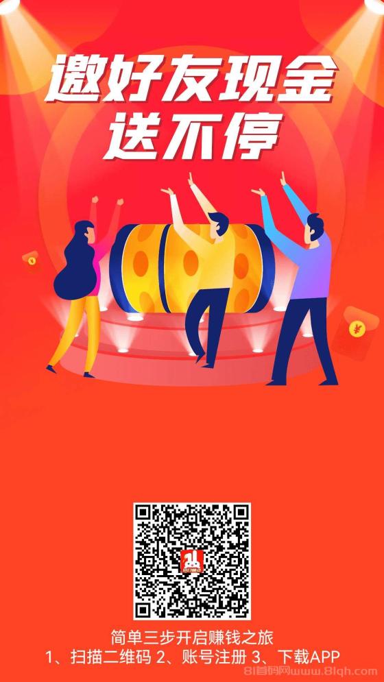 吉米兔搜索赚最强零撸项目：可重复无限做，一元起提，轻松赚取收益