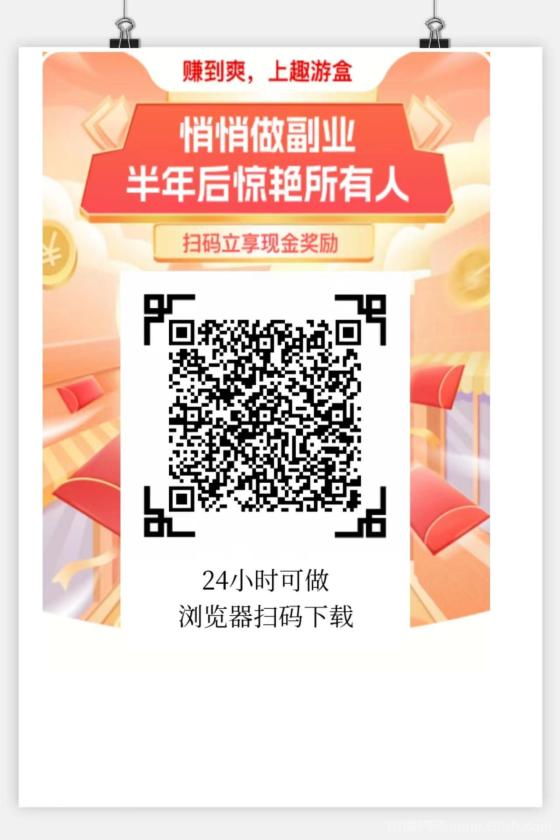 今天首码上线：看剧每部保底4元，水大收益高，618最后一个好项目，跟上吃肉！