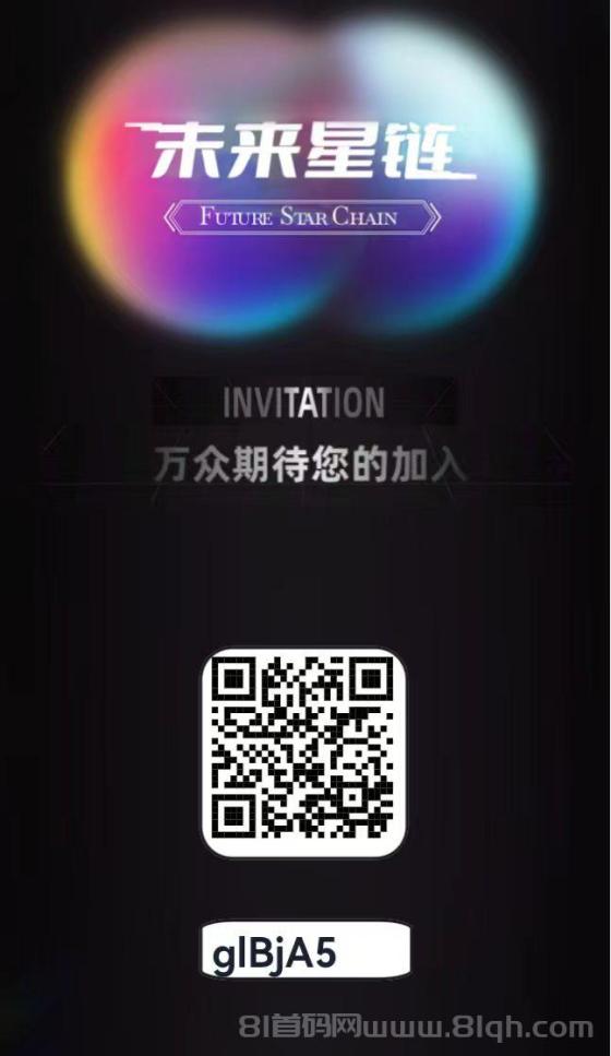 未来星链星途：0撸轻松上10级，打造长期被动收益的绝佳机会
