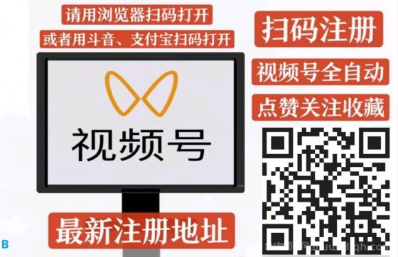 一斗米挂机项目：轻松挂机赚钱，安全稳定，收益可观，抖音业务即将上线