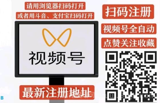 一斗米挂机：轻松挂机赚钱，稳定收益，无套路正规项目