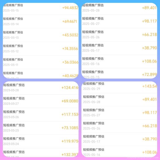 2025年3月上线广告平台：日赚100+，注册量突破30万，长期稳定项目，多种广告业务等你来赚