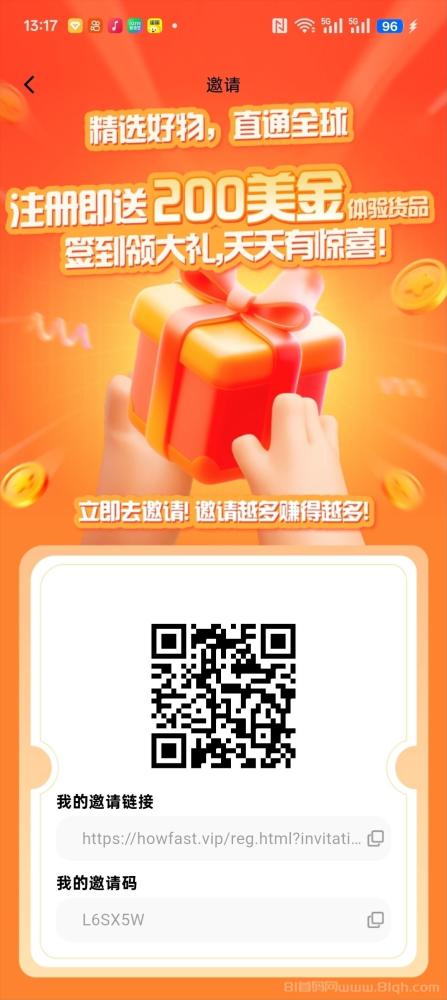 好物通首码刚出，纯零撸自动赚米，新手开店轻松上手