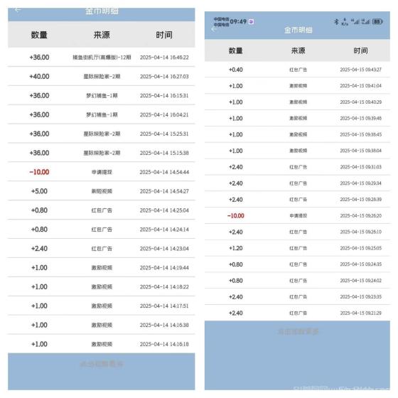 天天宝箱零首码:开箱子看广告赚钱,固定收益,日入20元,1元即可提现