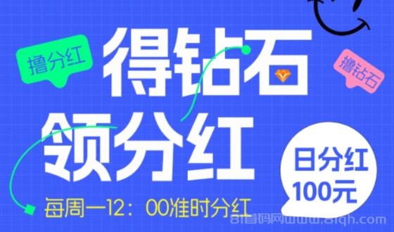 来智机器首码：机器人等级越高，分红越多，注册即送迷你机器人，收益稳步增长