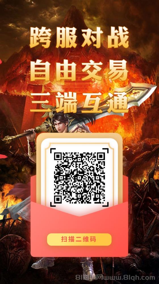 神途永恒支持跨服对战、自由交易 三端互通，多种玩法等你探索