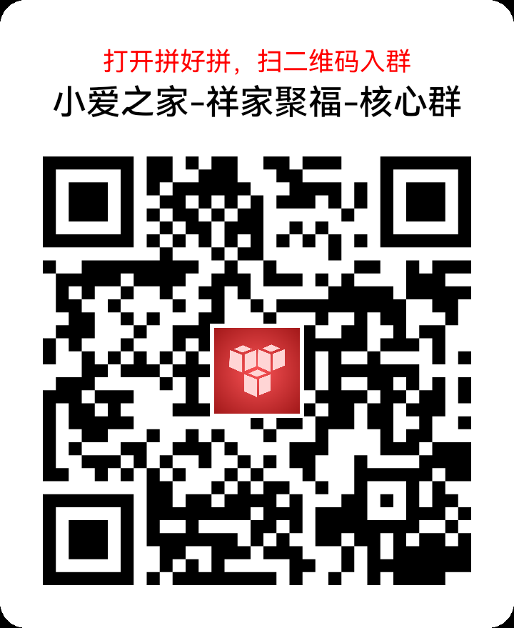 拼好拼首码:每天赚5米,轻松变现,抓住这波热度