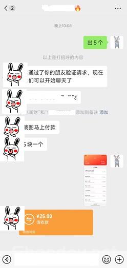 拼好拼首码:每天赚5米,轻松变现,抓住这波热度