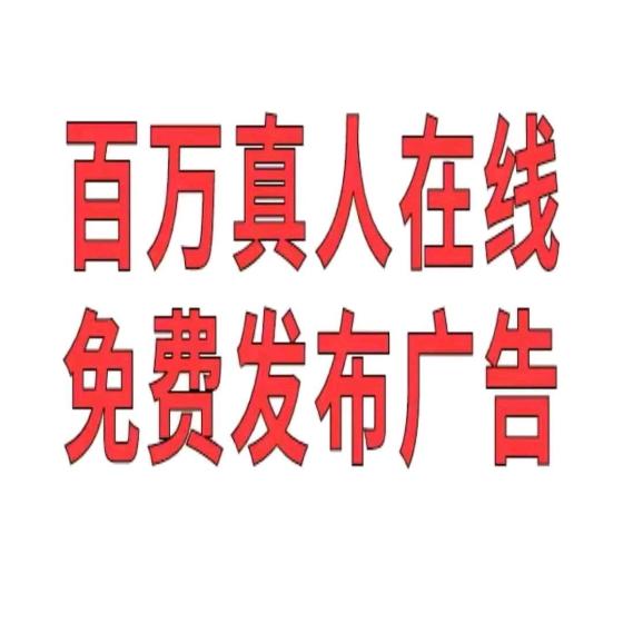 项目圈上线：免费发广告推项目，助力推广引流，获客效果极佳