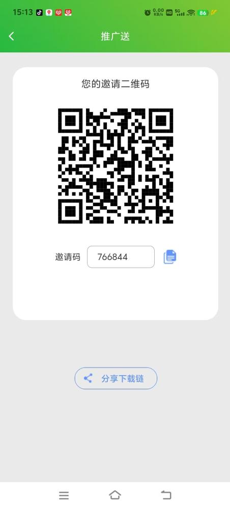AiXin首码:零撸U静态日入7元,推广收益更高,注册即送3U+500U现金券