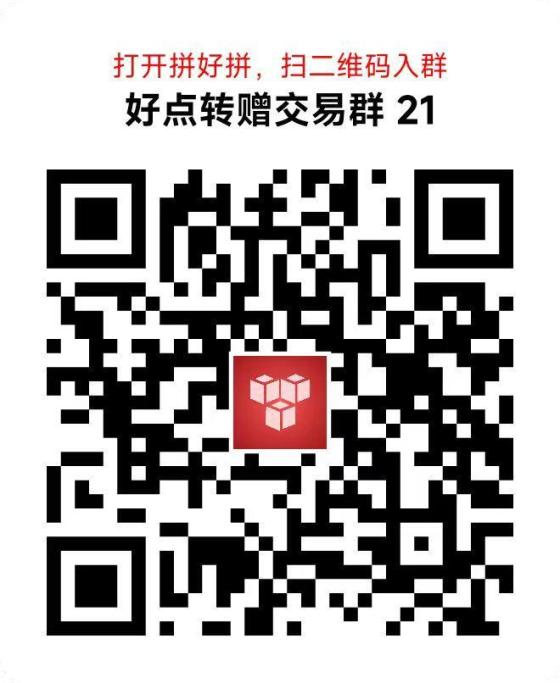 拼好拼:18个广告价值4米,正规企业,应用宝上架,抓住机会翻身