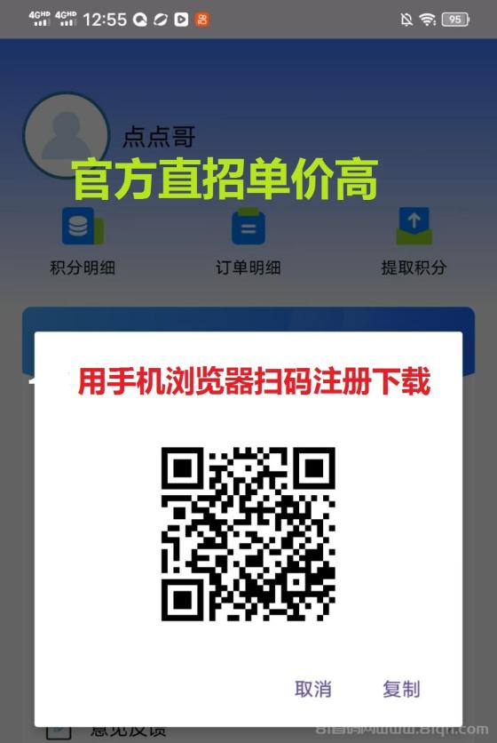 雷霆拉新接码平台：高单价轻松赚钱，接码简单，推广无限收益！