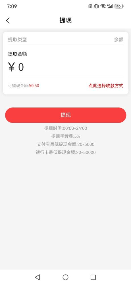 【京店】首码刚出,每天芬红1-3元,前1万名送体验店铺,零撸玩家轻松提现!