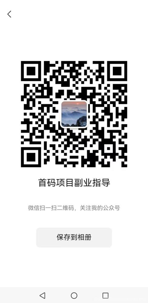 【京店】首码刚出,每天芬红1-3元,前1万名送体验店铺,零撸玩家轻松提现!