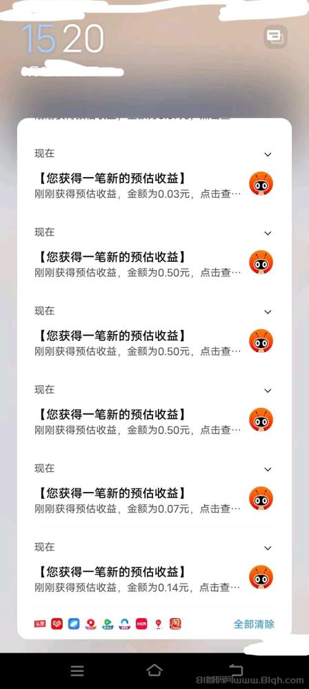 蚁淘生活零撸项目：每天30单保底赚30元，拼多多下单安全返现长期稳定