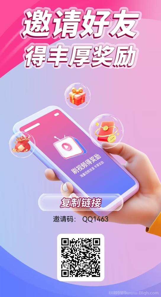 零点剧场广告VIP：零撸看广告赚收益，爬山模式多板块变现，专业团队全程扶持
