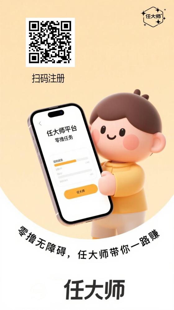 算力云首码挂机 每天5广告日赚50+ 零撸全自动收益翻倍