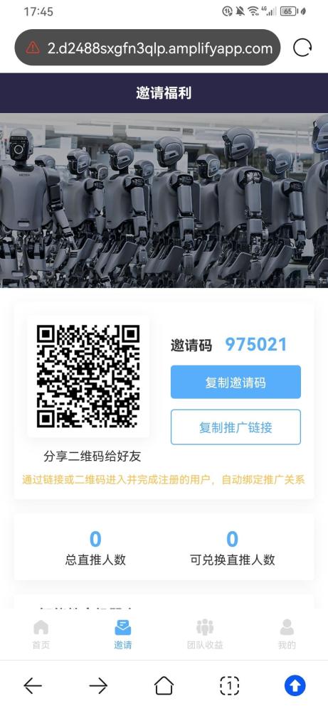2025年优必选商业版智能AI机器人首码上线,零撸高收益每天稳定到账