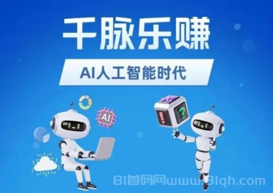 零撸挂机掘金项目，实测单日提现30+，纯零撸小白轻松上手！