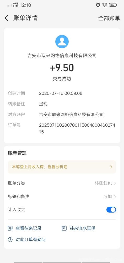 88云盒挂机首码，24小时自动赚20元，微信秒提月入600