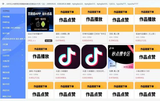 抖音黑科技兵马俑，短视频时代的流量加速器，普通人也能分杯羹！