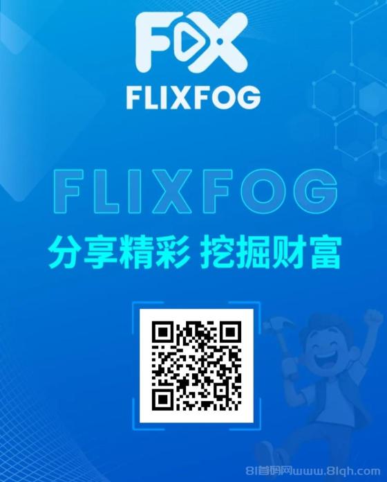 菲尔视频零撸FIL亲测提米到账，静态收益+影视VIP，推广日入四位数！