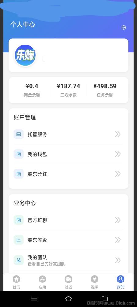 千脉乐赚快手挂机零撸项目｜24小时挂一天28元秒提5元门槛真香