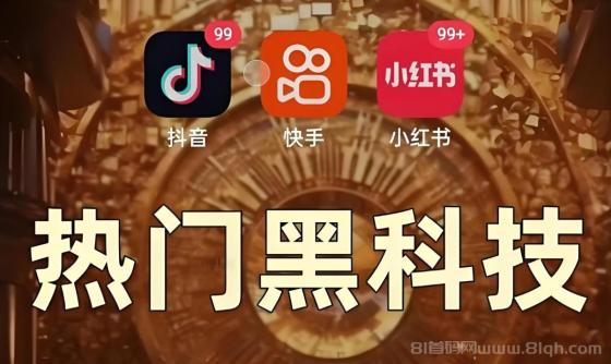 直播间挂铁兵马俑小可爱假人神器｜零粉新号十分钟破百人在线秘籍