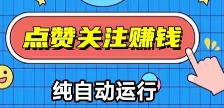 一斗米AI劳工已上线：全自动真躺赚，长期稳，全程无需动手轻松赚收益。
