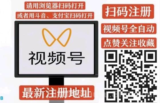 一斗米挂机项目：全自动操作，团队协作，长期稳定收益，免费且靠谱！