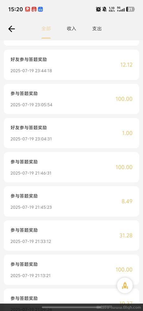 返惠猫:免费答题赚积分,零门槛秒换微信红包技巧