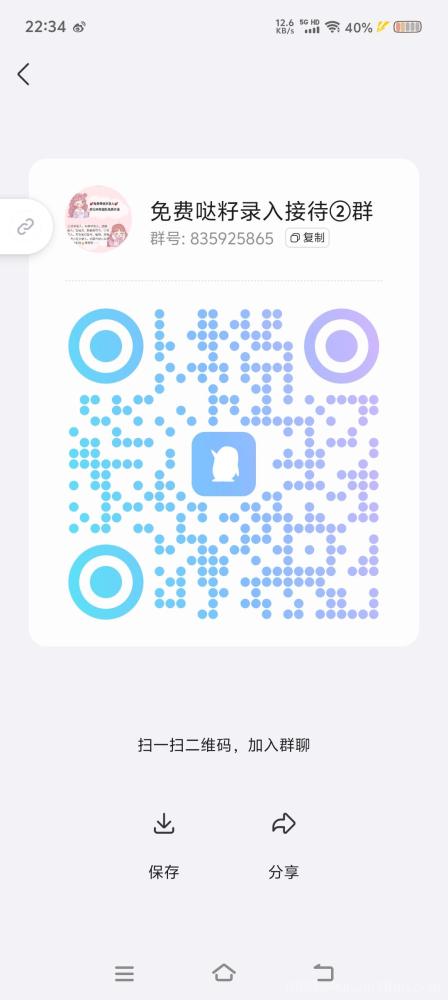 返惠猫:免费答题赚积分,零门槛秒换微信红包技巧