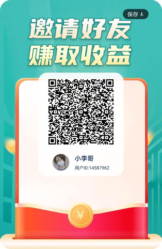 掌玩工具盒看广平台,不养鸡有保底,每天几十以上