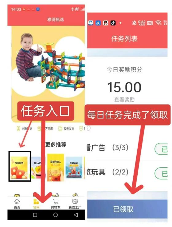 雅得甄选首码：月撸100+，零撸看广告得矿工，卖雅豆秒提攻略
