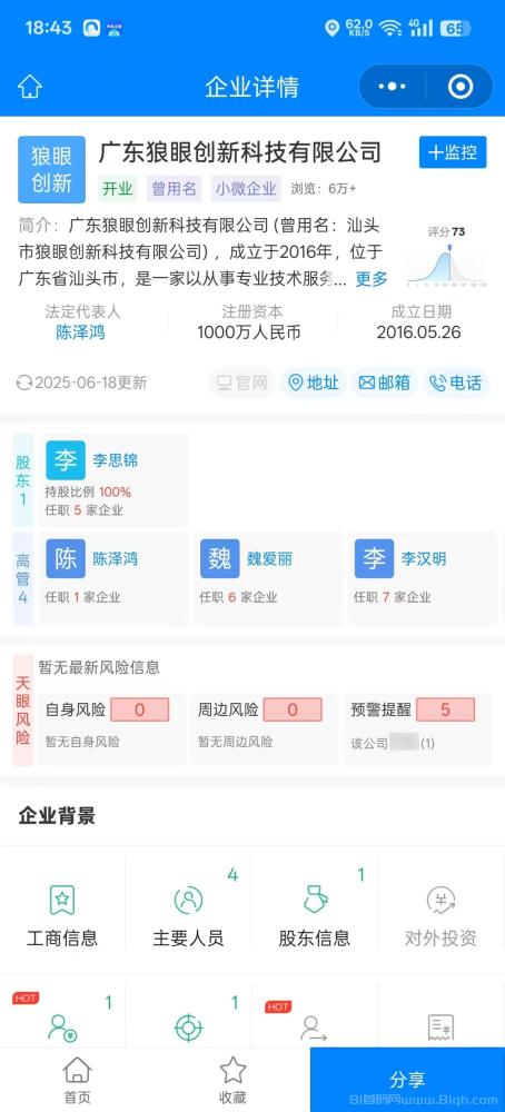 雅得甄选首码:月撸100+,零撸看广告得矿工,卖雅豆秒提攻略