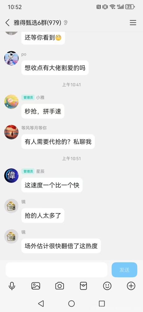 雅得甄选首码:月撸100+,零撸看广告得矿工,卖雅豆秒提攻略