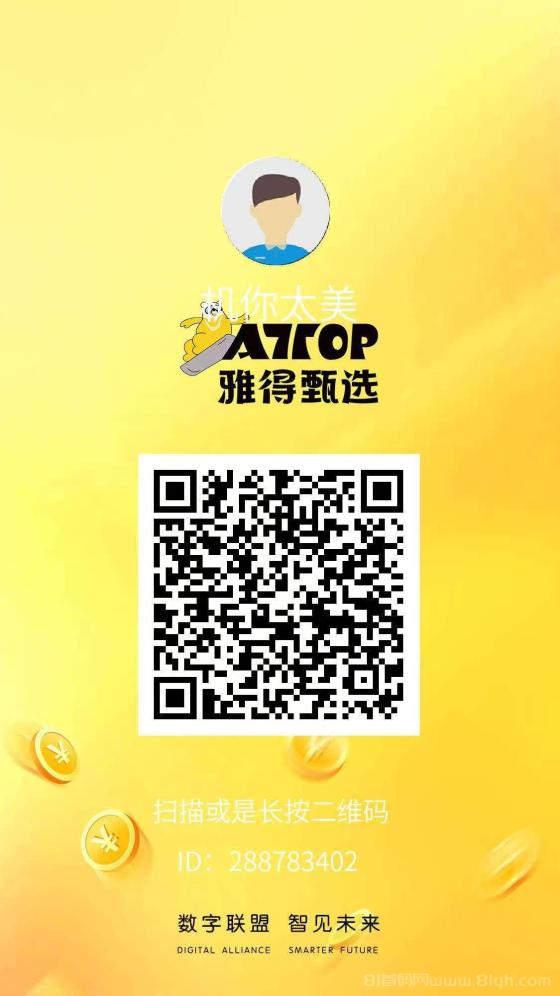 雅得甄选首码:月撸100+,零撸看广告得矿工,卖雅豆秒提攻略