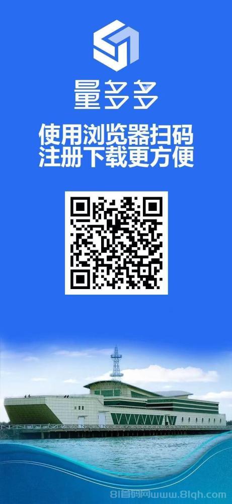量多多首码项目，上车领养数字广告，官方提米秒到