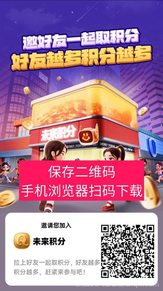 未来银行最新注册全攻略，超详细流程，新人看完也能快速入门！