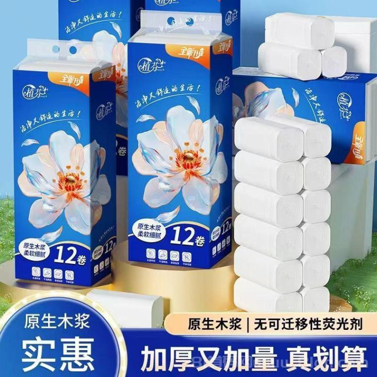 纸甄选:官方首码招募中,内排期间福利待遇置顶