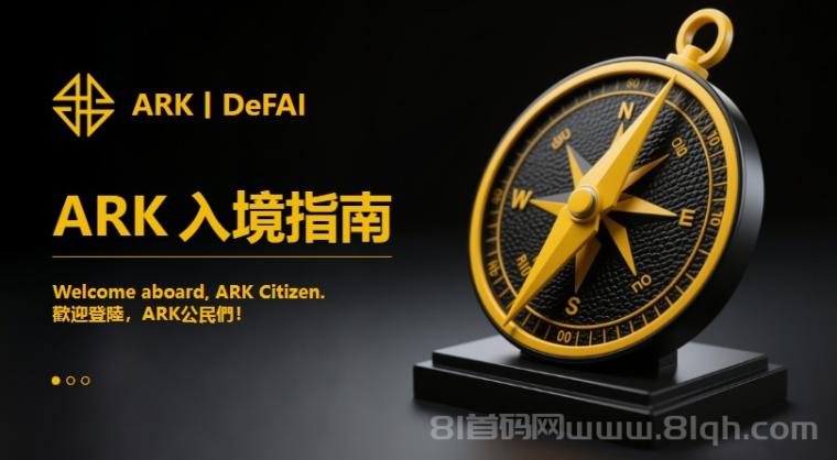 ARK方舟之境，奥拉丁升级版，全新奥林巴斯道玩法，长久稳定，全球火爆启动中