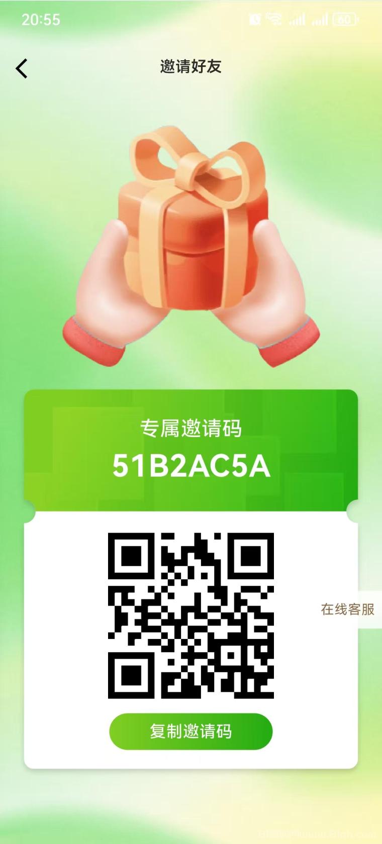 途易金旅首码上线！纯零撸，注册签到免费领取精美智能温控保温杯