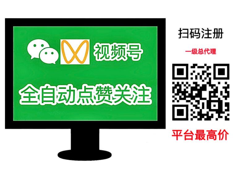 一斗米挂机平台，每天自动赚钱，绿色长久项目，无线代模式，平台最高价