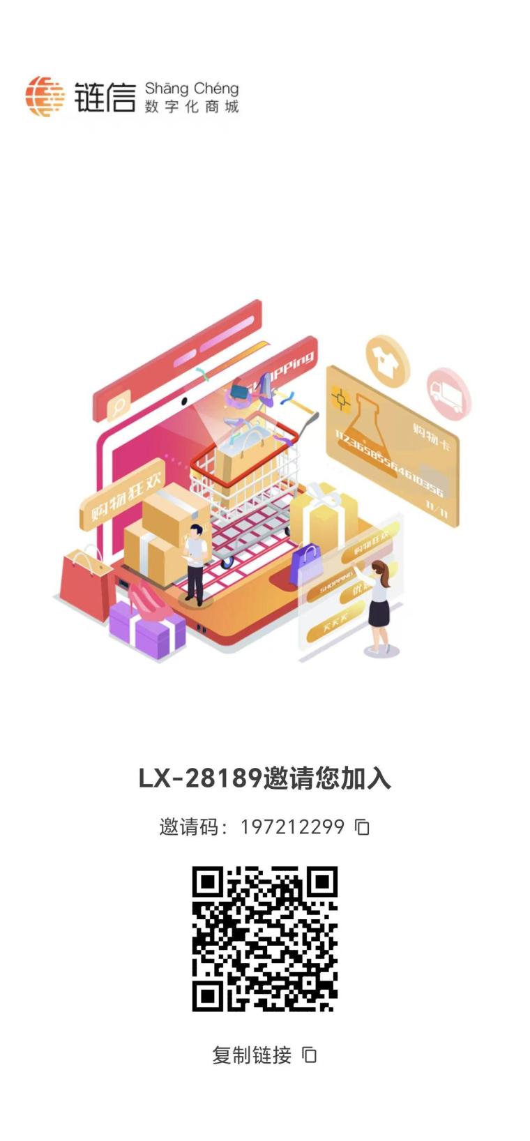 链信世界卷轴模式：开盘3元一个，产出即可卖，无认证费，轻松赚取收益