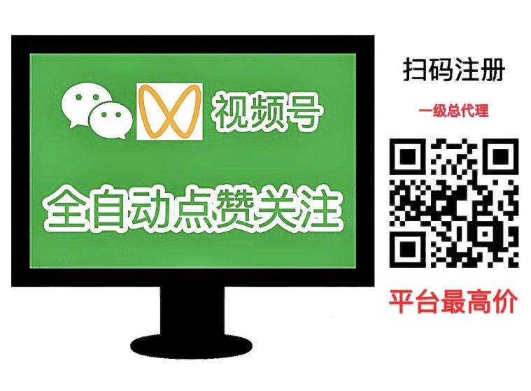 一斗米挂机平台：每天自动赚钱，绿色长久项目，无线代模式，全平台最高价