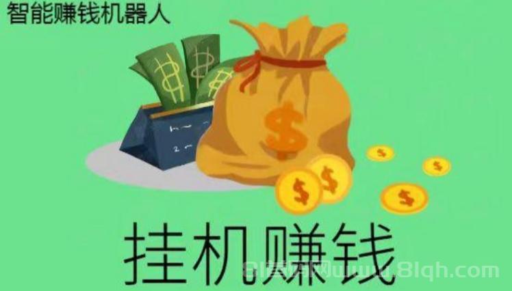 自阅宝：无需成本，自动阅读，轻松赚取收益，每天30元以上
