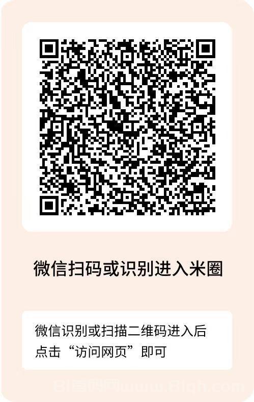百事通联盟：全新零撸赚钱平台，微信阅读关注挂机，日赚50+，快速提现！