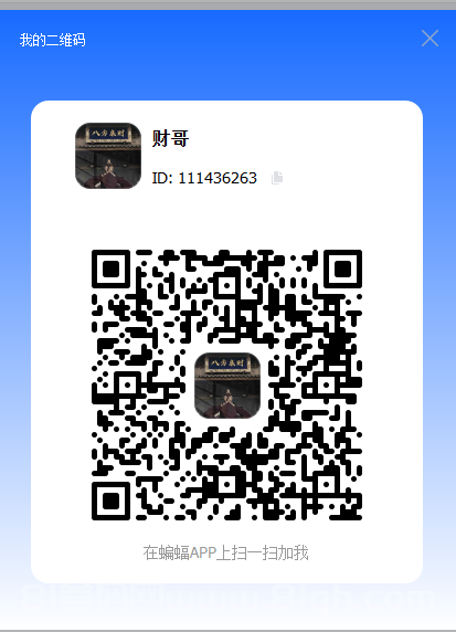 零撸项目：有闲鱼号就行，每日捡钱16 - 300+，纯绿色，轻松赚取零花钱